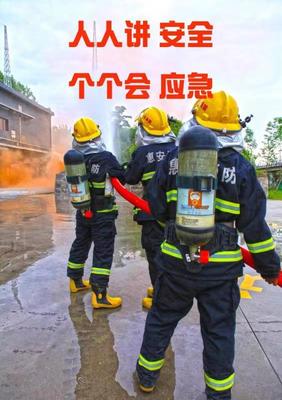 惠安公司成功举办2023年生产安全事故综合应急演练，全面检验应急设备实战效能